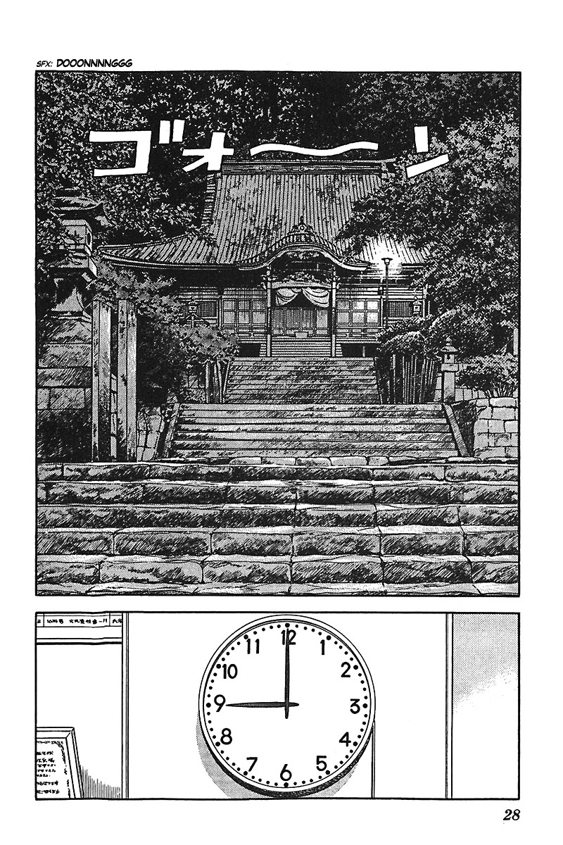 Slow Step Chapter 24 page 26 - Chapter 24: The Two Old Women -PART 1-