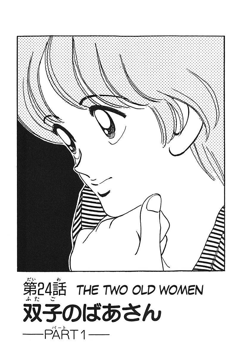 Slow Step Chapter 24 page 5 - Chapter 24: The Two Old Women -PART 1-