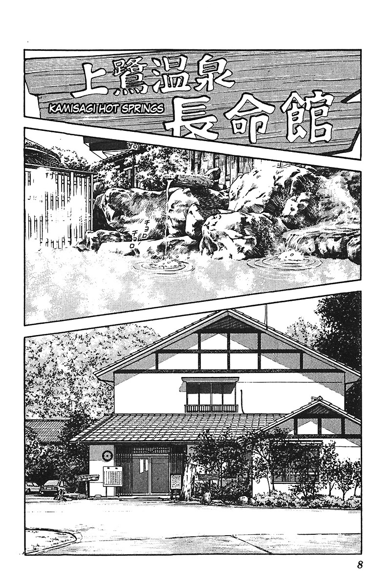Slow Step Chapter 24 page 6 - Chapter 24: The Two Old Women -PART 1-