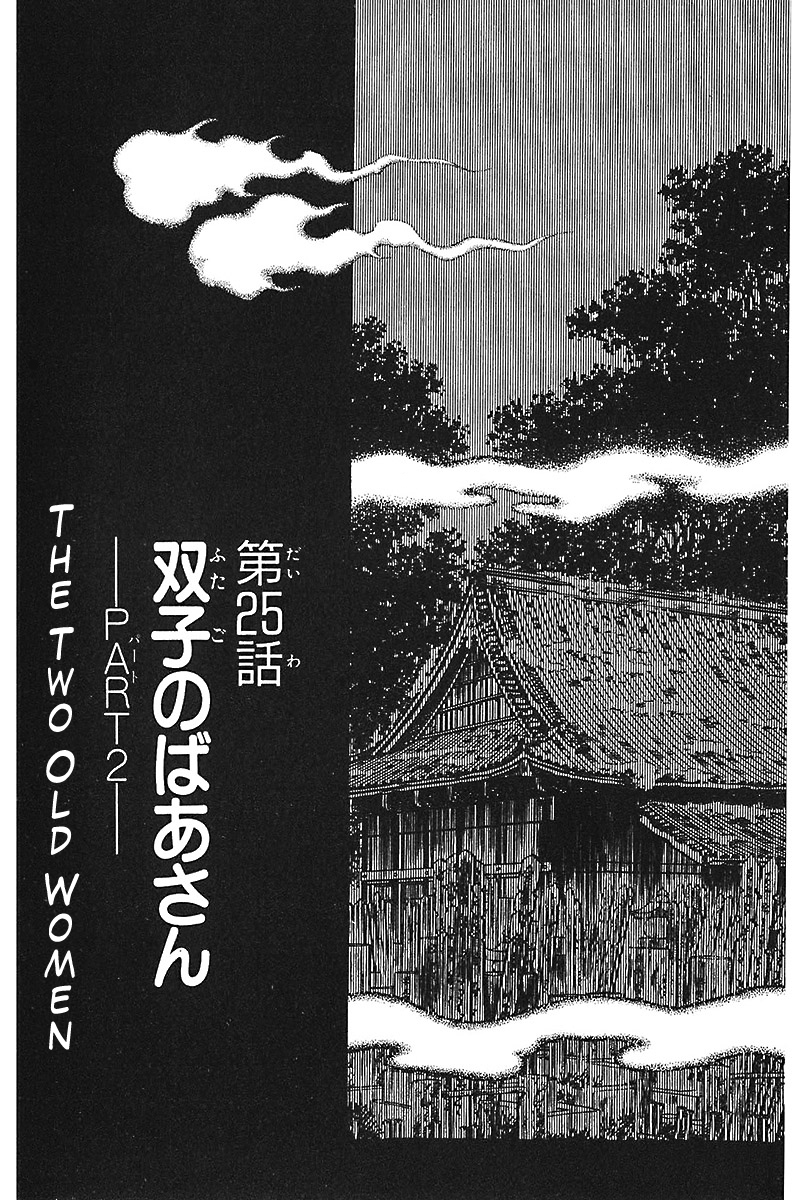 Slow Step Chapter 25 page 1 - Chapter 25: The Two Old Women -PART 2-