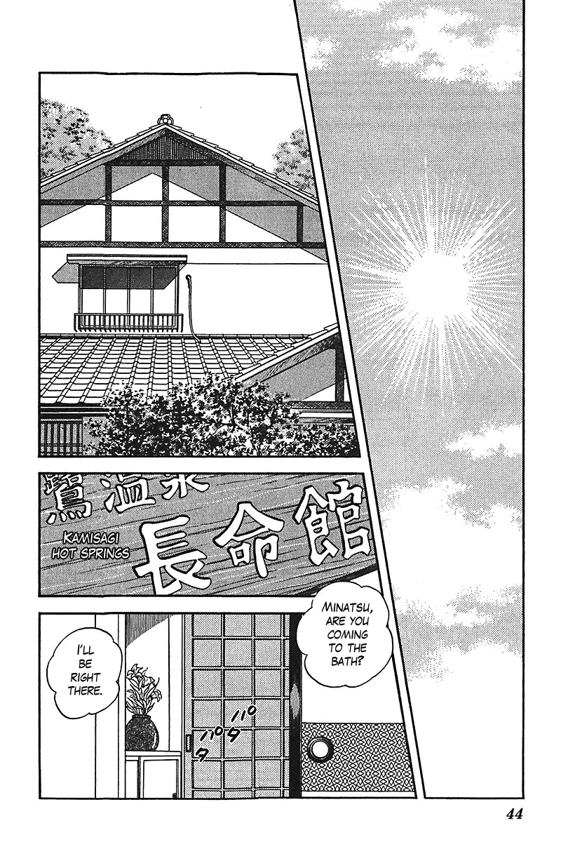 Slow Step Chapter 25 page 16 - Chapter 25: The Two Old Women -PART 2-