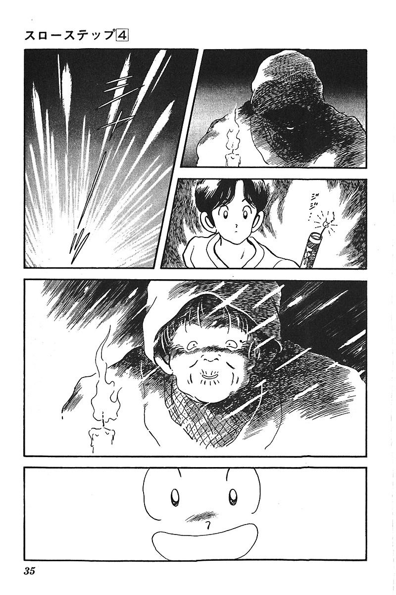Slow Step Chapter 25 page 7 - Chapter 25: The Two Old Women -PART 2-