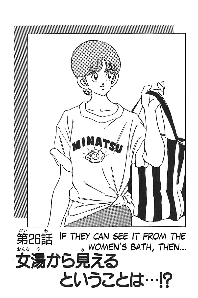 Slow Step Chapter 26 page 1 - Chapter 26: If They Can See It From the Women's Bath, Then…