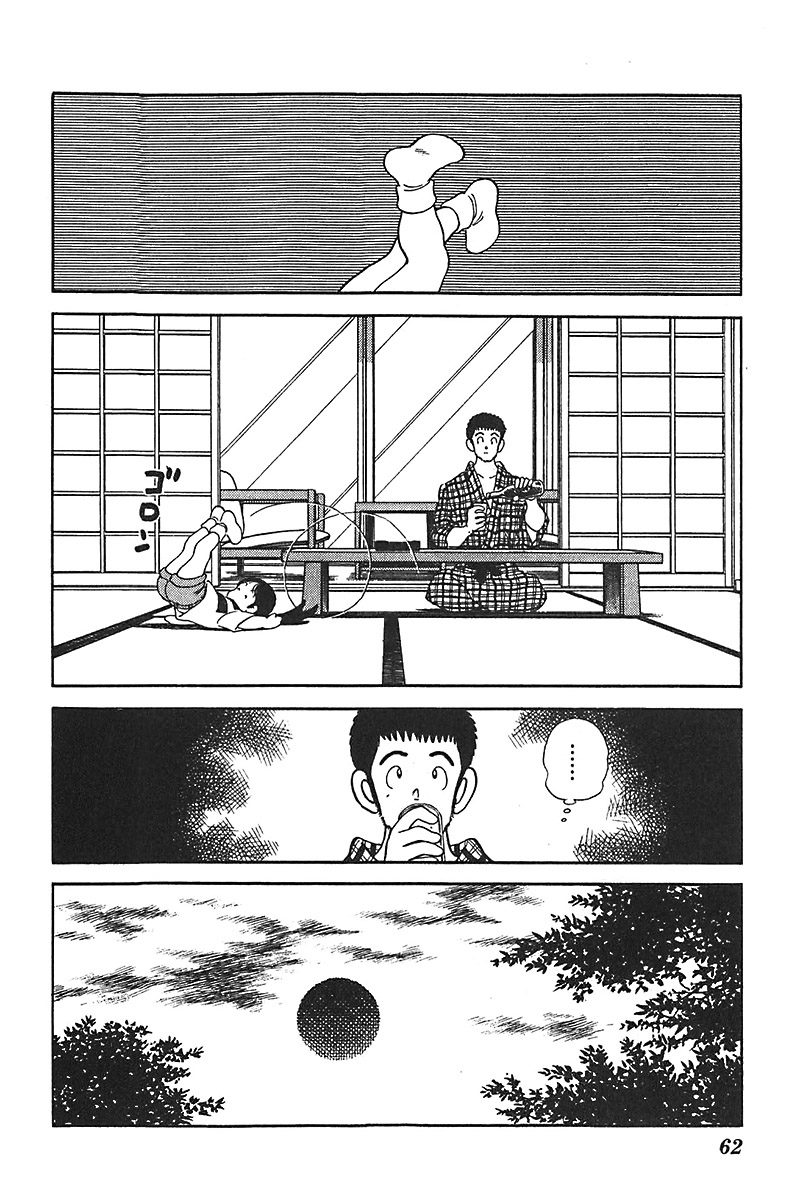 Slow Step Chapter 26 page 12 - Chapter 26: If They Can See It From the Women's Bath, Then…