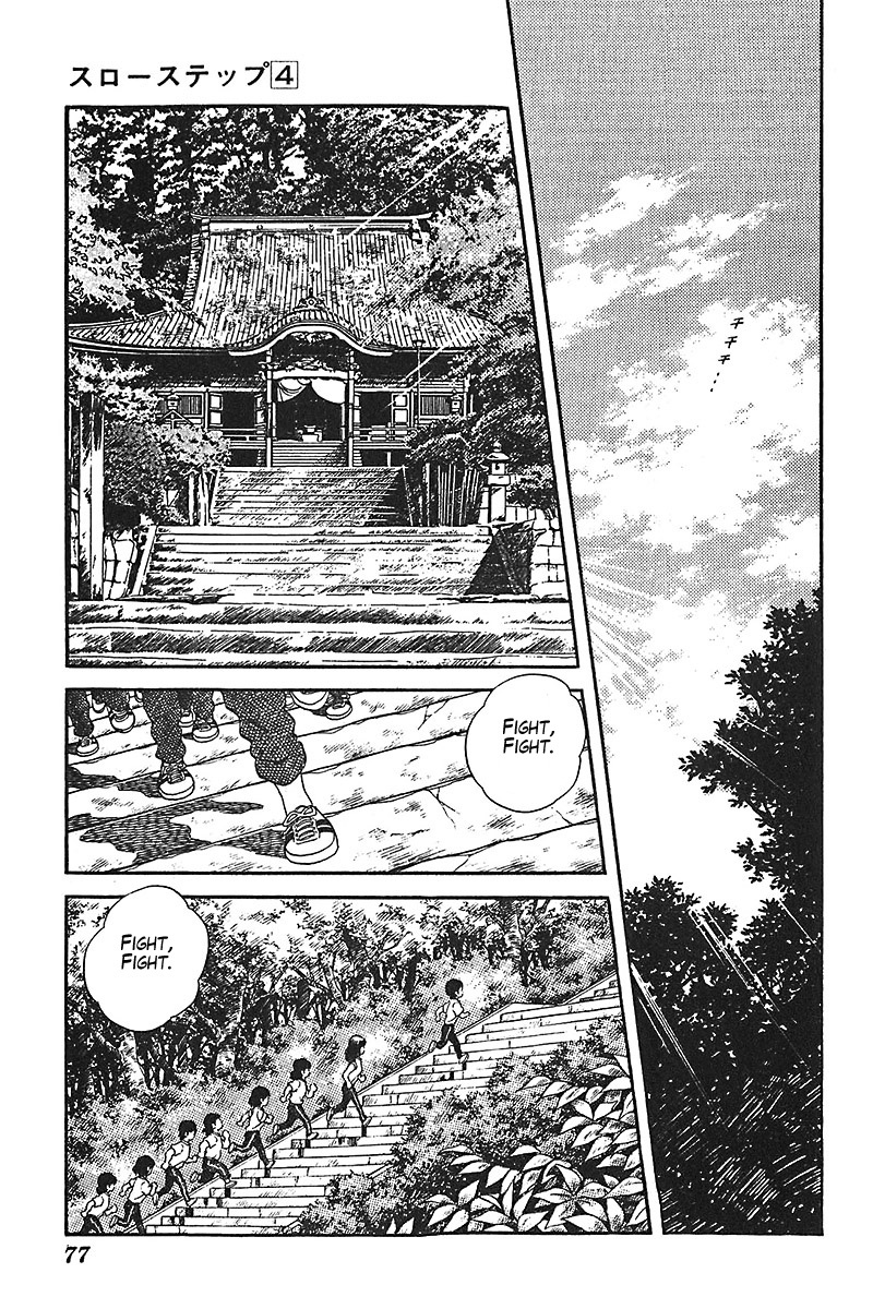 Slow Step Chapter 27 page 5 - Chapter 27: Naoto's Ideas