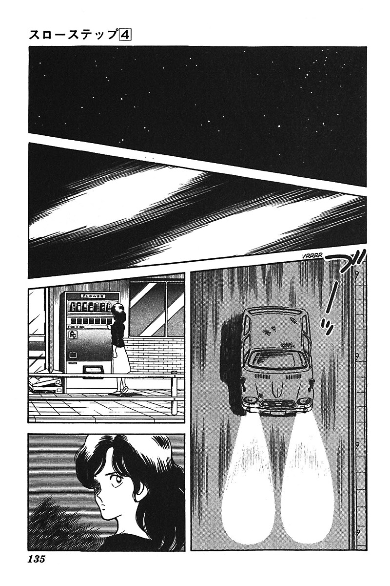 Slow Step Chapter 29 page 19 - Chapter 29: Minatsu's Secret