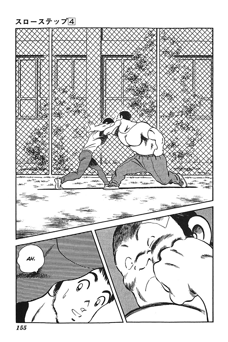 Slow Step Chapter 30 page 17 - Chapter 30: Naoto's Doubts