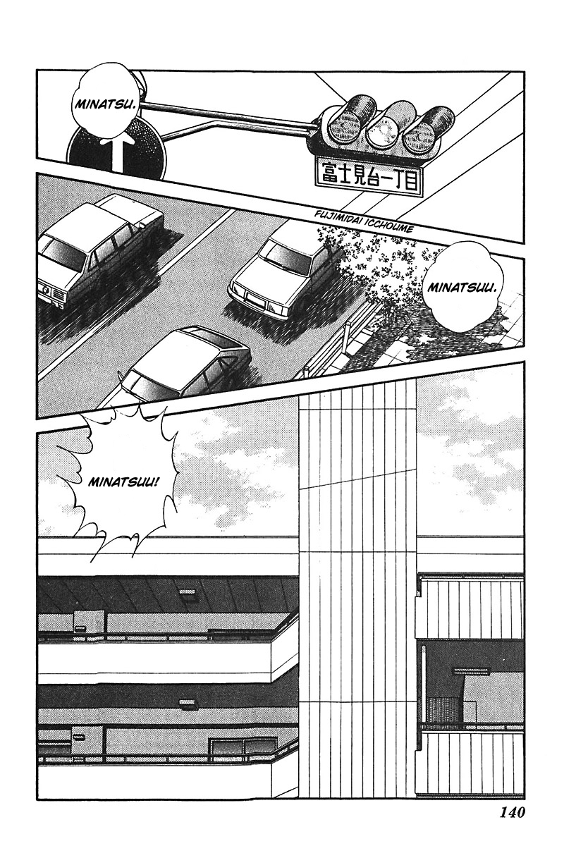 Slow Step Chapter 30 page 2 - Chapter 30: Naoto's Doubts