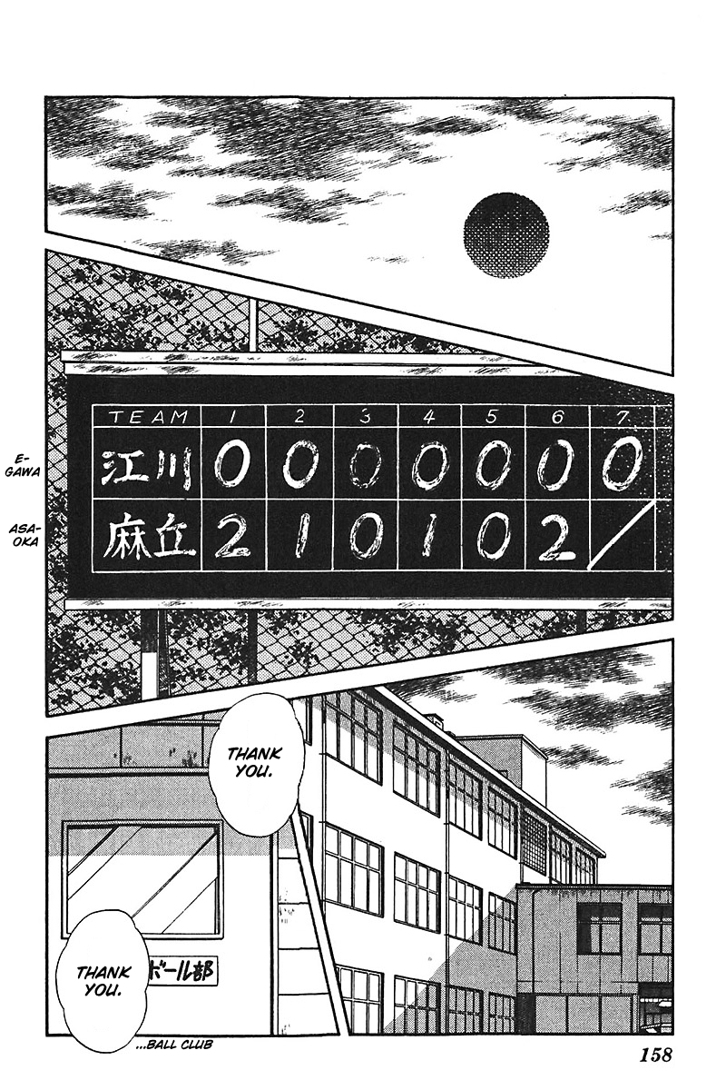 Slow Step Chapter 30 page 20 - Chapter 30: Naoto's Doubts