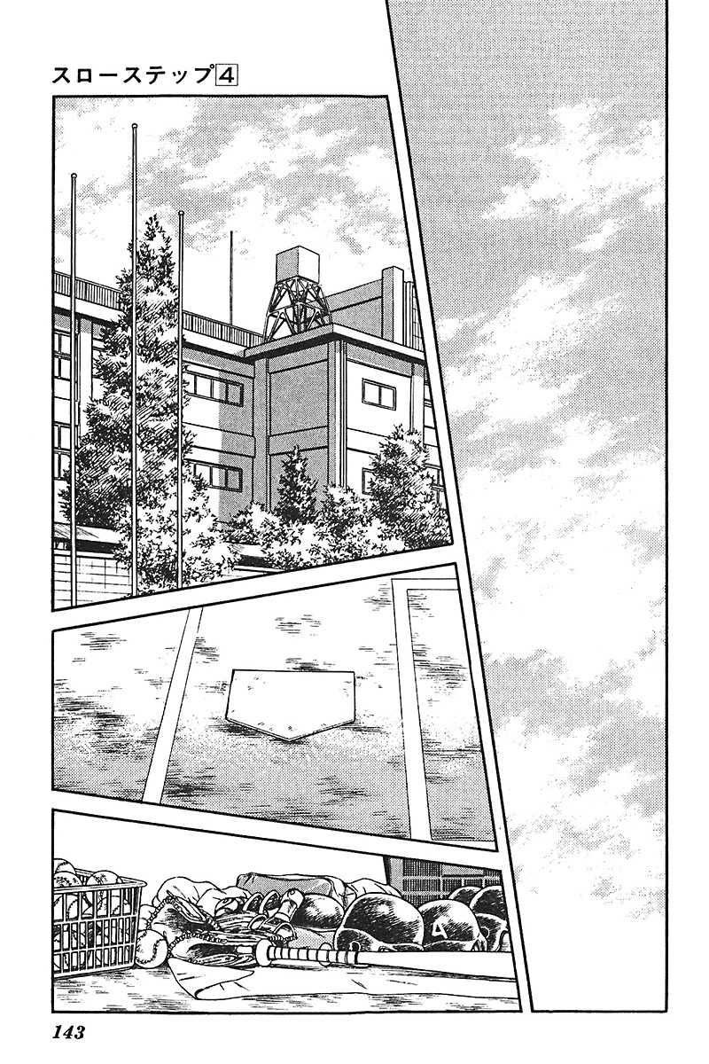 Slow Step Chapter 30 page 5 - Chapter 30: Naoto's Doubts