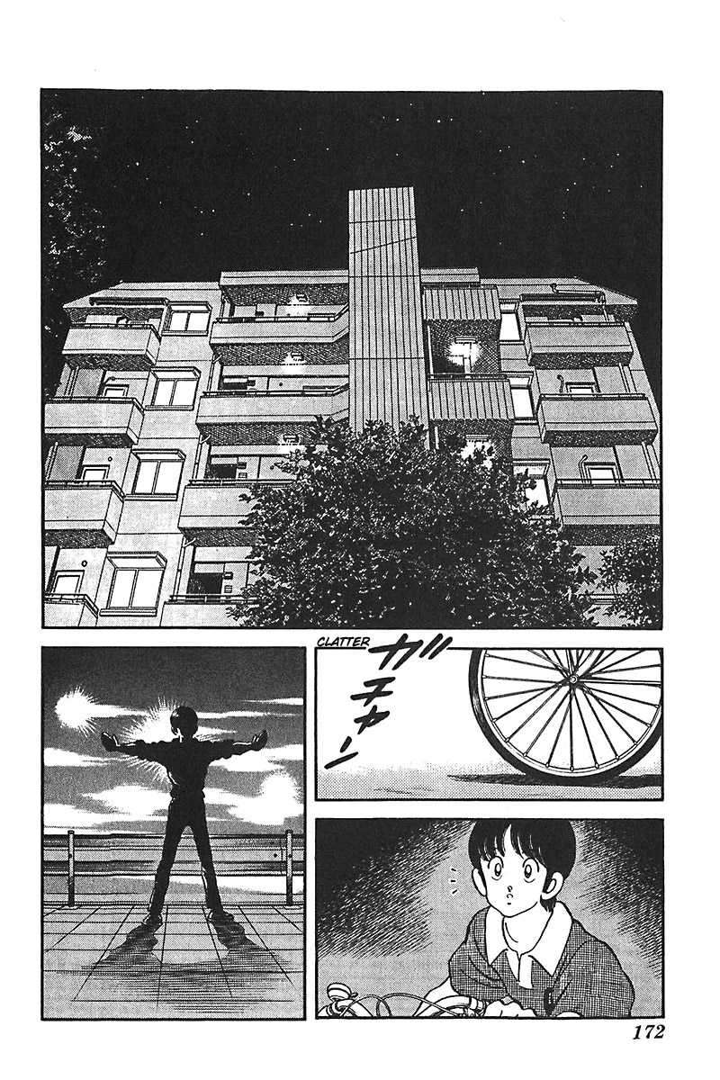 Slow Step Chapter 31 page 12 - Chapter 31: They Look a Lot Alike!