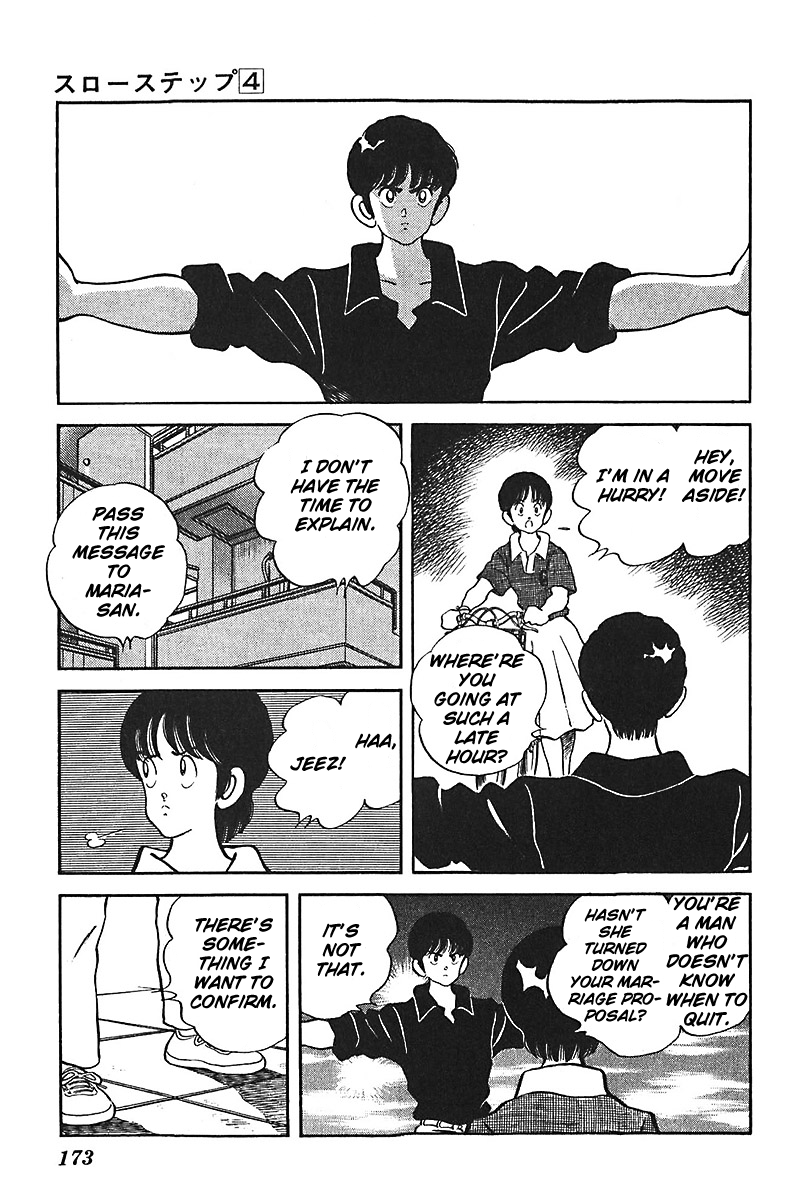 Slow Step Chapter 31 page 13 - Chapter 31: They Look a Lot Alike!