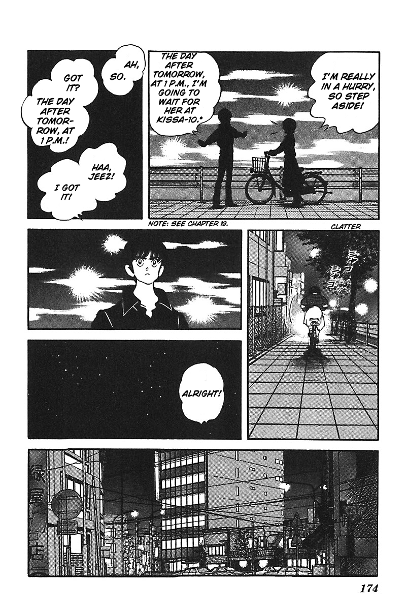 Slow Step Chapter 31 page 14 - Chapter 31: They Look a Lot Alike!
