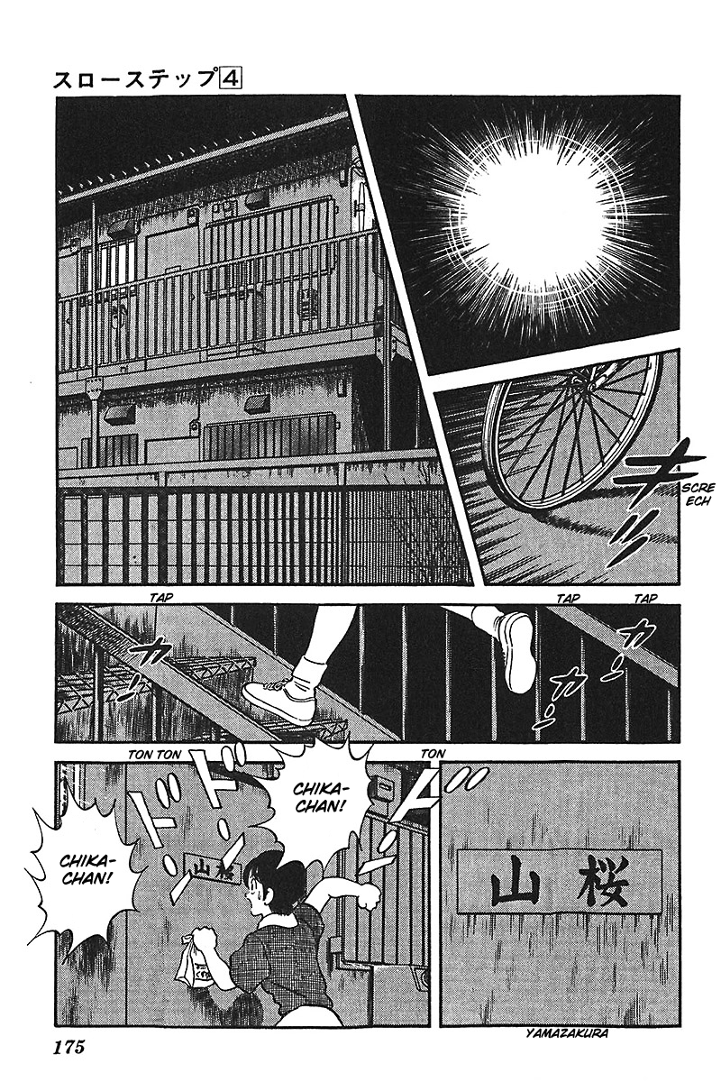Slow Step Chapter 31 page 15 - Chapter 31: They Look a Lot Alike!