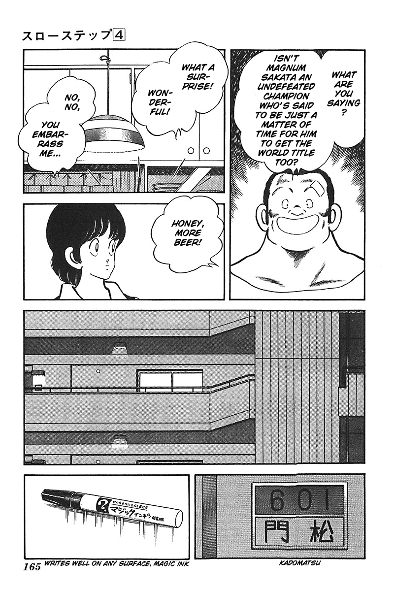 Slow Step Chapter 31 page 5 - Chapter 31: They Look a Lot Alike!