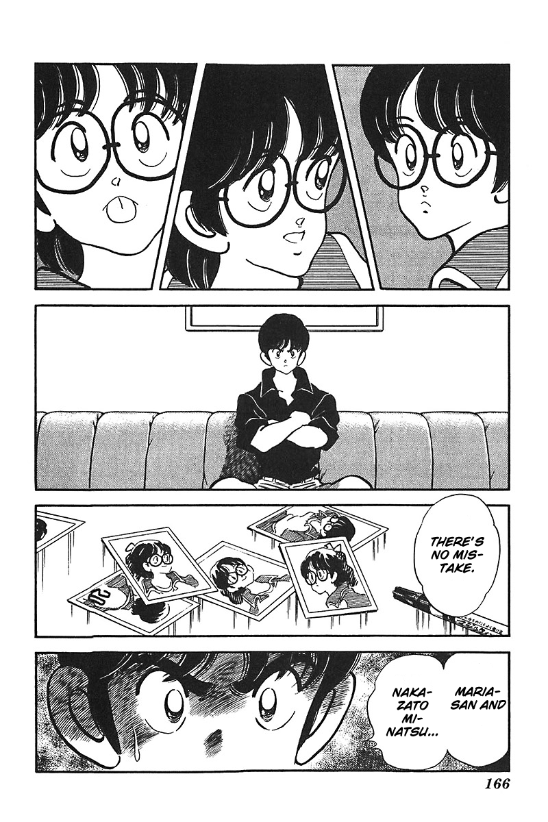 Slow Step Chapter 31 page 6 - Chapter 31: They Look a Lot Alike!