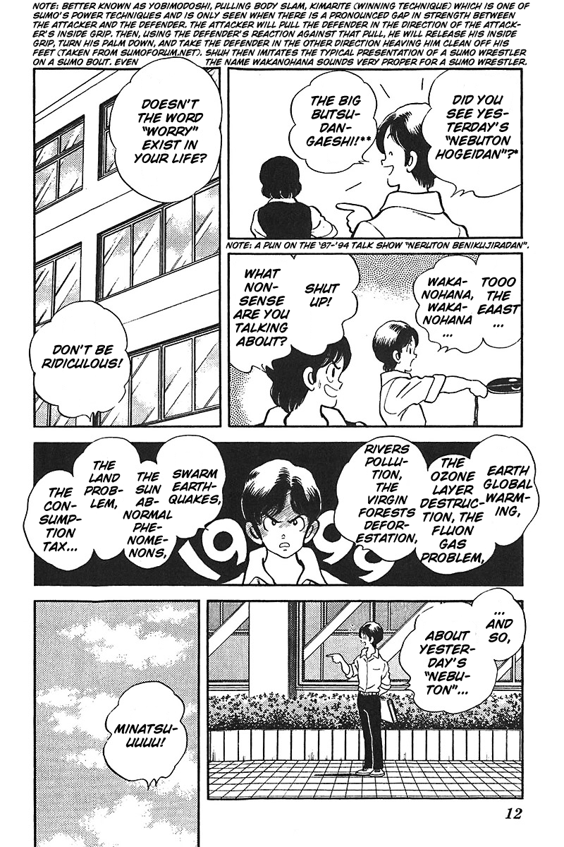 Slow Step Chapter 32 page 11 - Chapter 32: Minatsu is in a Pinch!