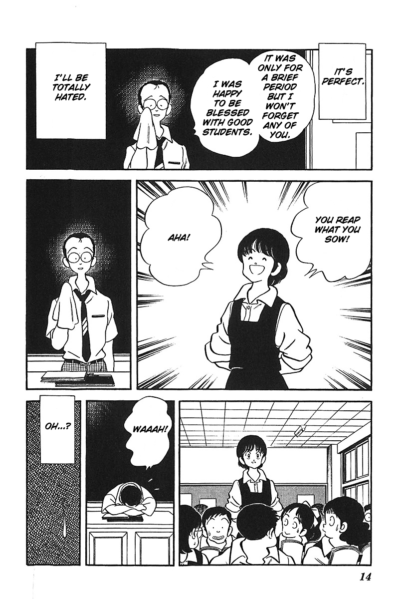 Slow Step Chapter 32 page 13 - Chapter 32: Minatsu is in a Pinch!