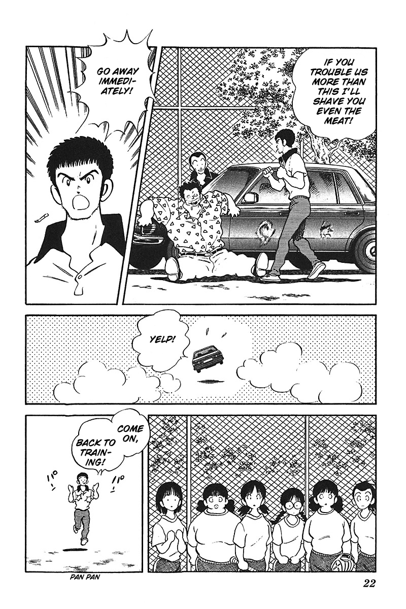 Slow Step Chapter 32 page 21 - Chapter 32: Minatsu is in a Pinch!