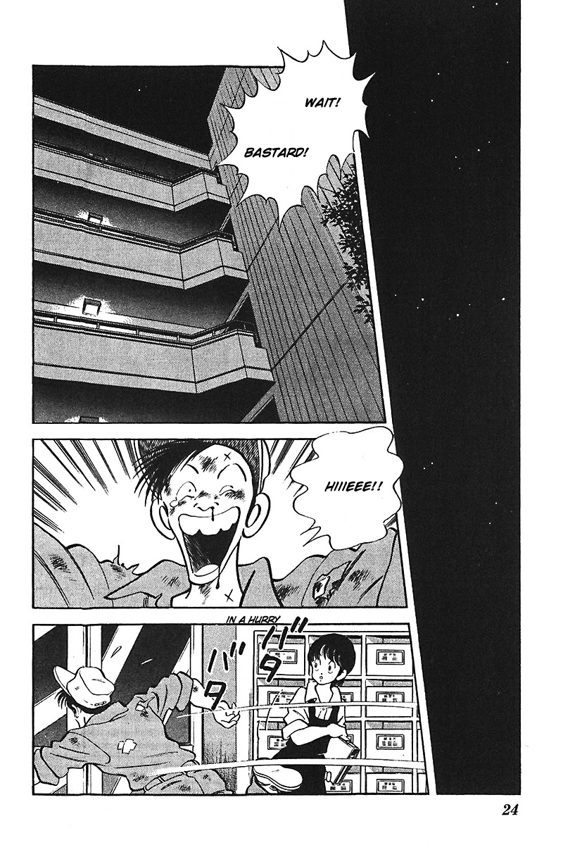 Slow Step Chapter 32 page 23 - Chapter 32: Minatsu is in a Pinch!