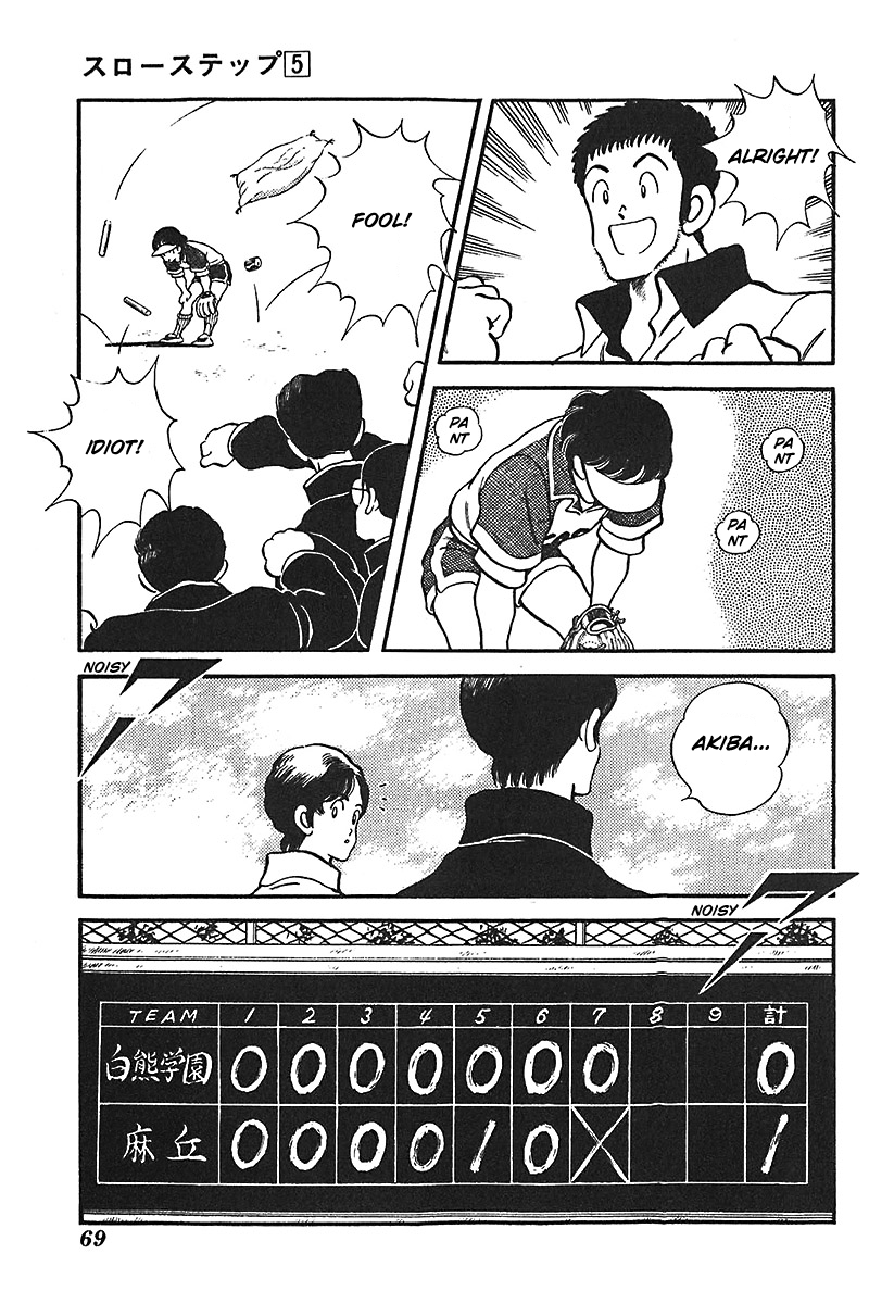 Slow Step Chapter 34 page 19 - Chapter 34: An Easy Game to Win…??
