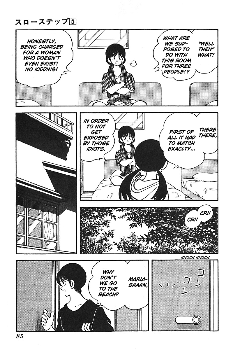Slow Step Chapter 35 page 12 - Chapter 35: The Summer Story of Six (!?) Men and Women -PART 1-