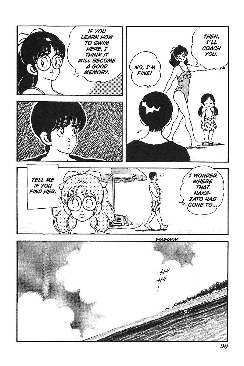 Slow Step Chapter 35 page 17 - Chapter 35: The Summer Story of Six (!?) Men and Women -PART 1-