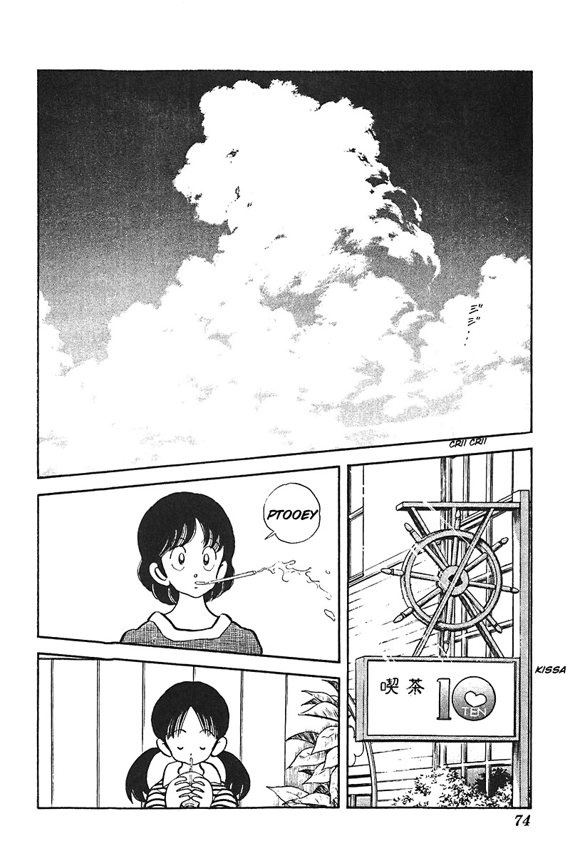 Slow Step Chapter 35 page 2 - Chapter 35: The Summer Story of Six (!?) Men and Women -PART 1-