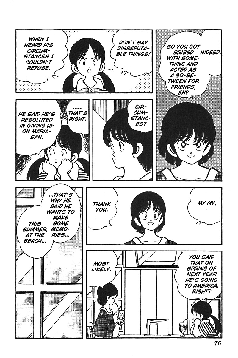 Slow Step Chapter 35 page 4 - Chapter 35: The Summer Story of Six (!?) Men and Women -PART 1-