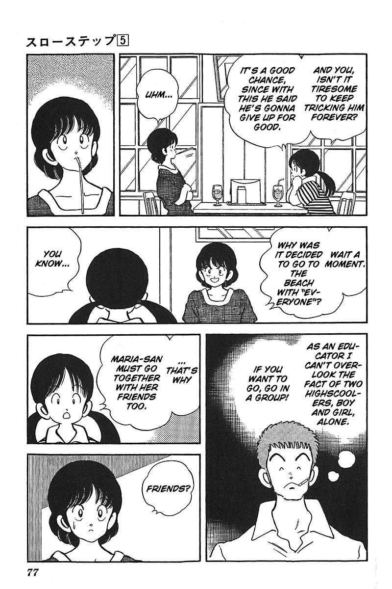Slow Step Chapter 35 page 5 - Chapter 35: The Summer Story of Six (!?) Men and Women -PART 1-