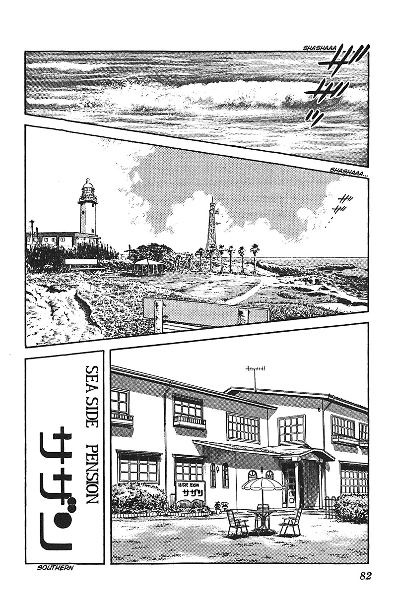 Slow Step Chapter 35 page 9 - Chapter 35: The Summer Story of Six (!?) Men and Women -PART 1-