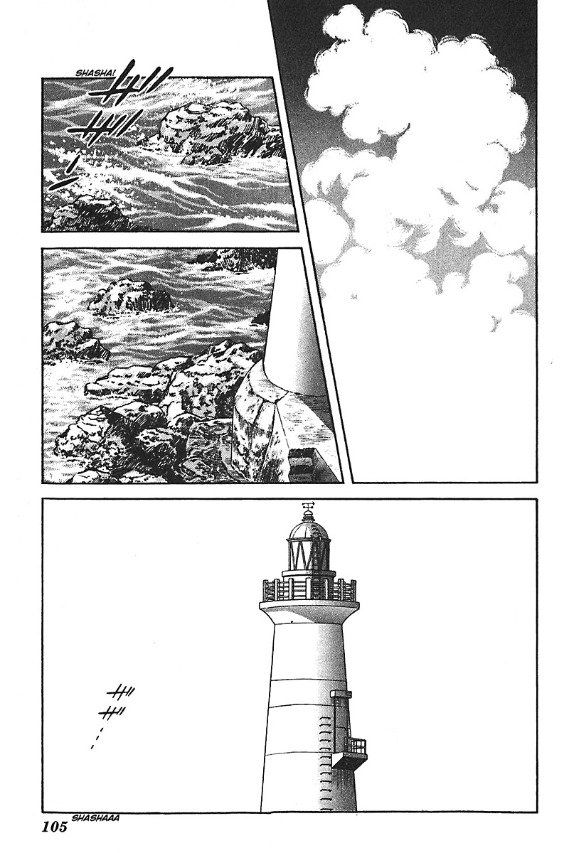 Slow Step Chapter 36 page 11 - Chapter 36: The Summer Story of Six (!?) Men and Women -PART 2-