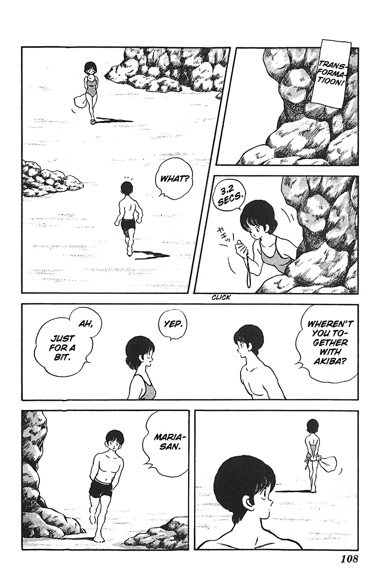 Slow Step Chapter 36 page 14 - Chapter 36: The Summer Story of Six (!?) Men and Women -PART 2-