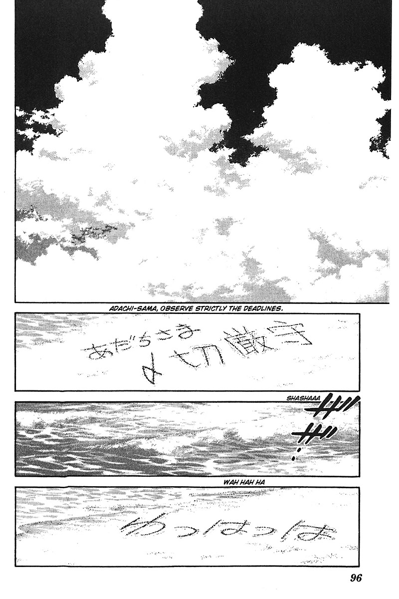Slow Step Chapter 36 page 2 - Chapter 36: The Summer Story of Six (!?) Men and Women -PART 2-