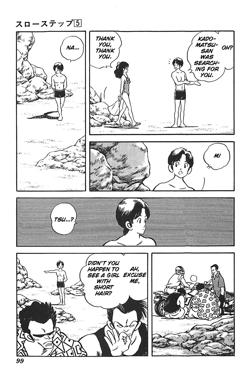 Slow Step Chapter 36 page 5 - Chapter 36: The Summer Story of Six (!?) Men and Women -PART 2-