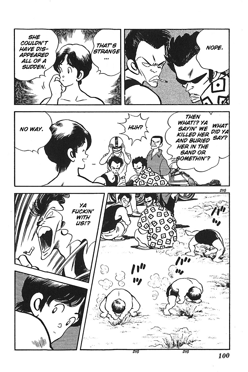 Slow Step Chapter 36 page 6 - Chapter 36: The Summer Story of Six (!?) Men and Women -PART 2-