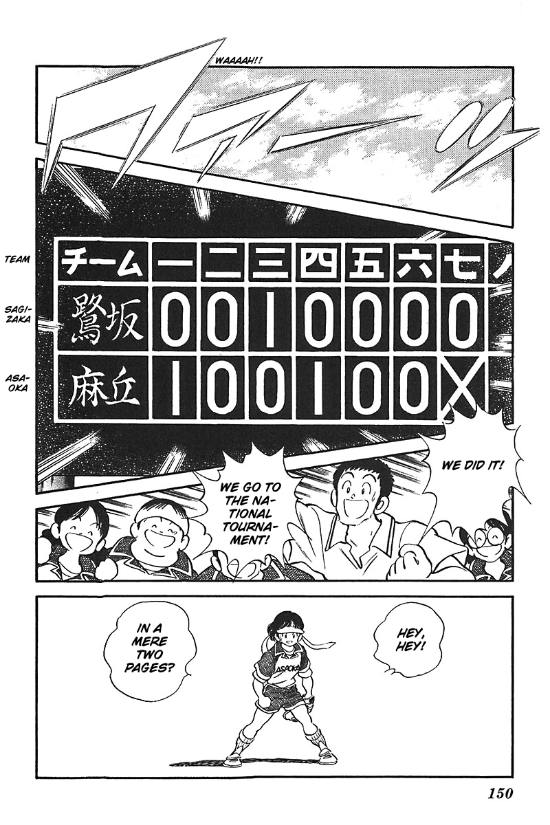Slow Step Chapter 38 page 12 - Chapter 38: Chika's Few Words