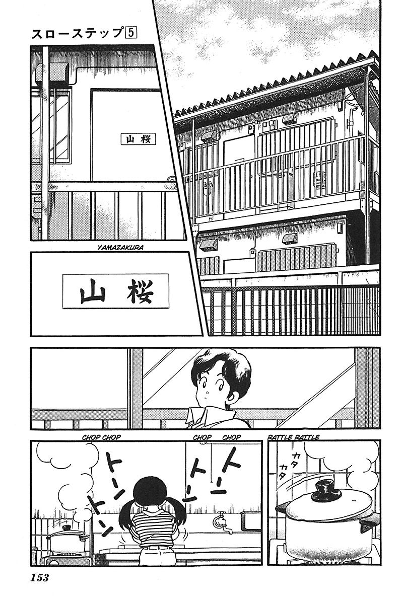 Slow Step Chapter 38 page 15 - Chapter 38: Chika's Few Words