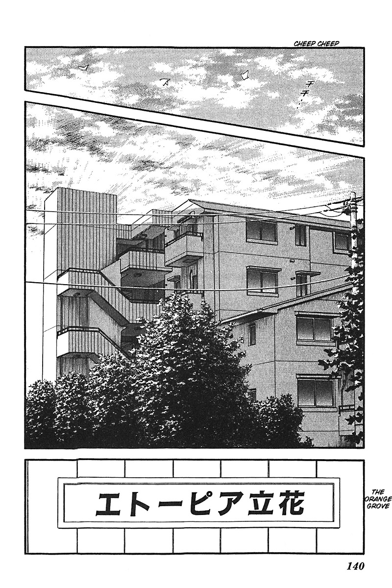Slow Step Chapter 38 page 2 - Chapter 38: Chika's Few Words
