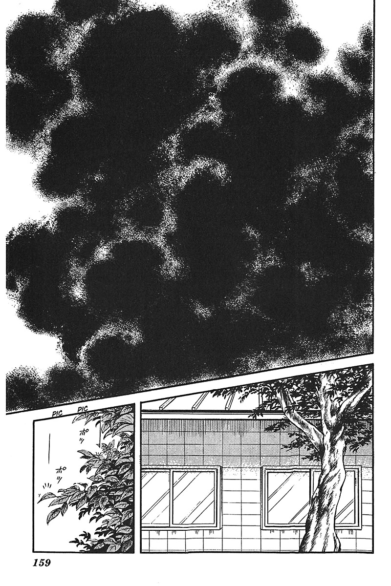 Slow Step Chapter 38 page 21 - Chapter 38: Chika's Few Words