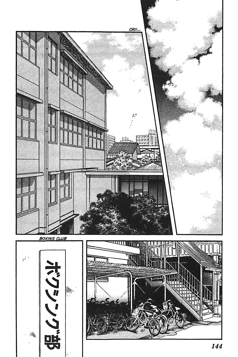Slow Step Chapter 38 page 6 - Chapter 38: Chika's Few Words