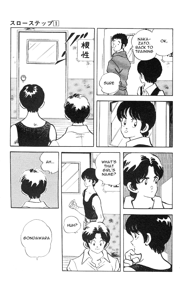 Slow Step Chapter 4 page 13 - Chapter 4: Heh?