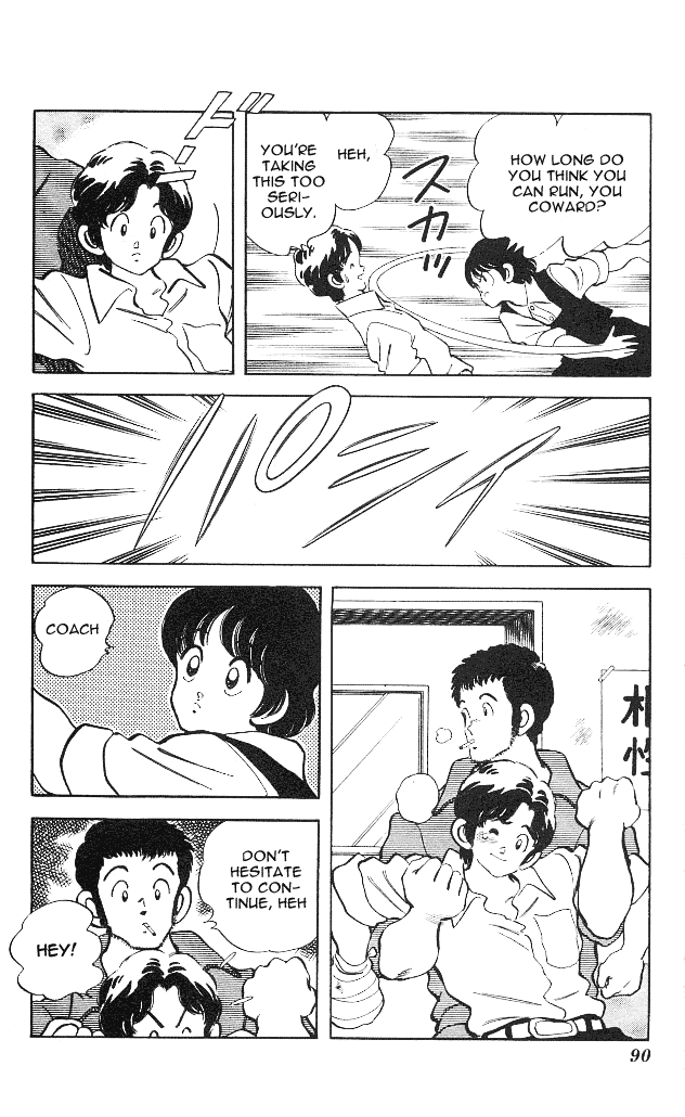 Slow Step Chapter 4 page 8 - Chapter 4: Heh?