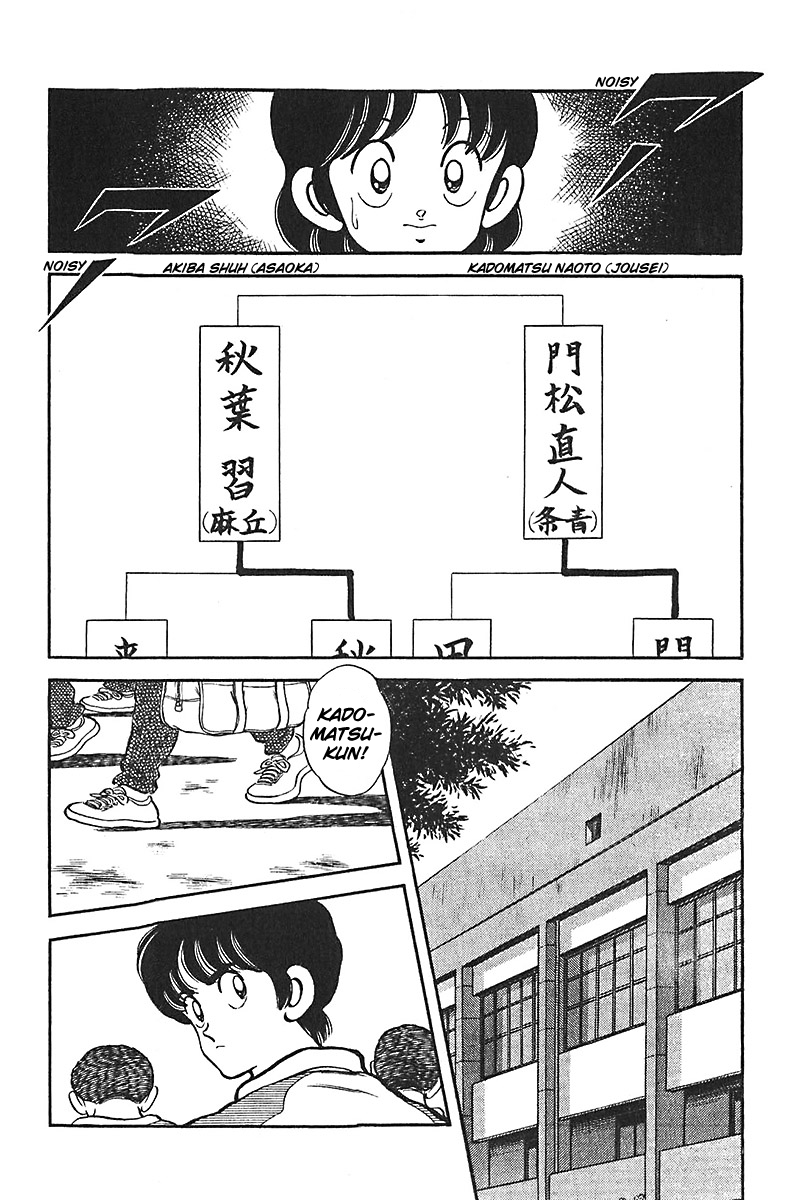 Slow Step Chapter 40 page 15 - Chapter 40: A Storm of Love