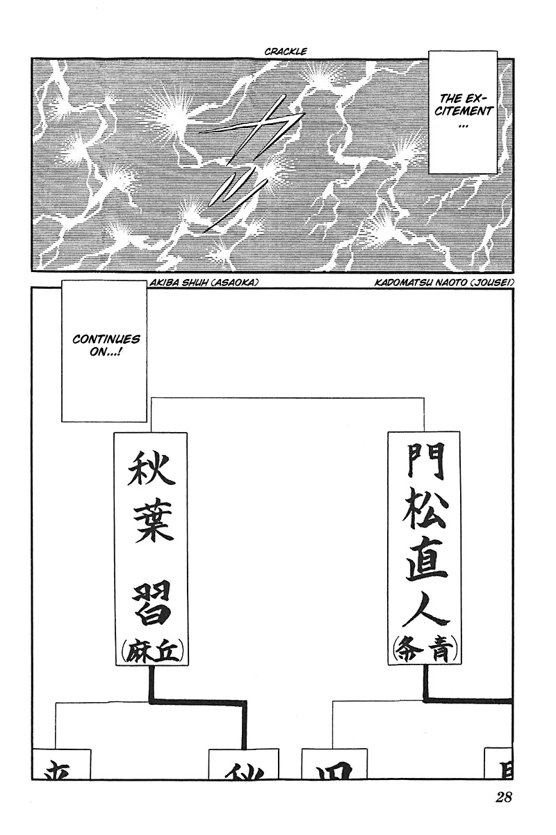 Slow Step Chapter 40 page 27 - Chapter 40: A Storm of Love