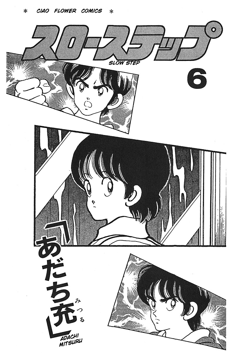 Slow Step Chapter 40 page 3 - Chapter 40: A Storm of Love