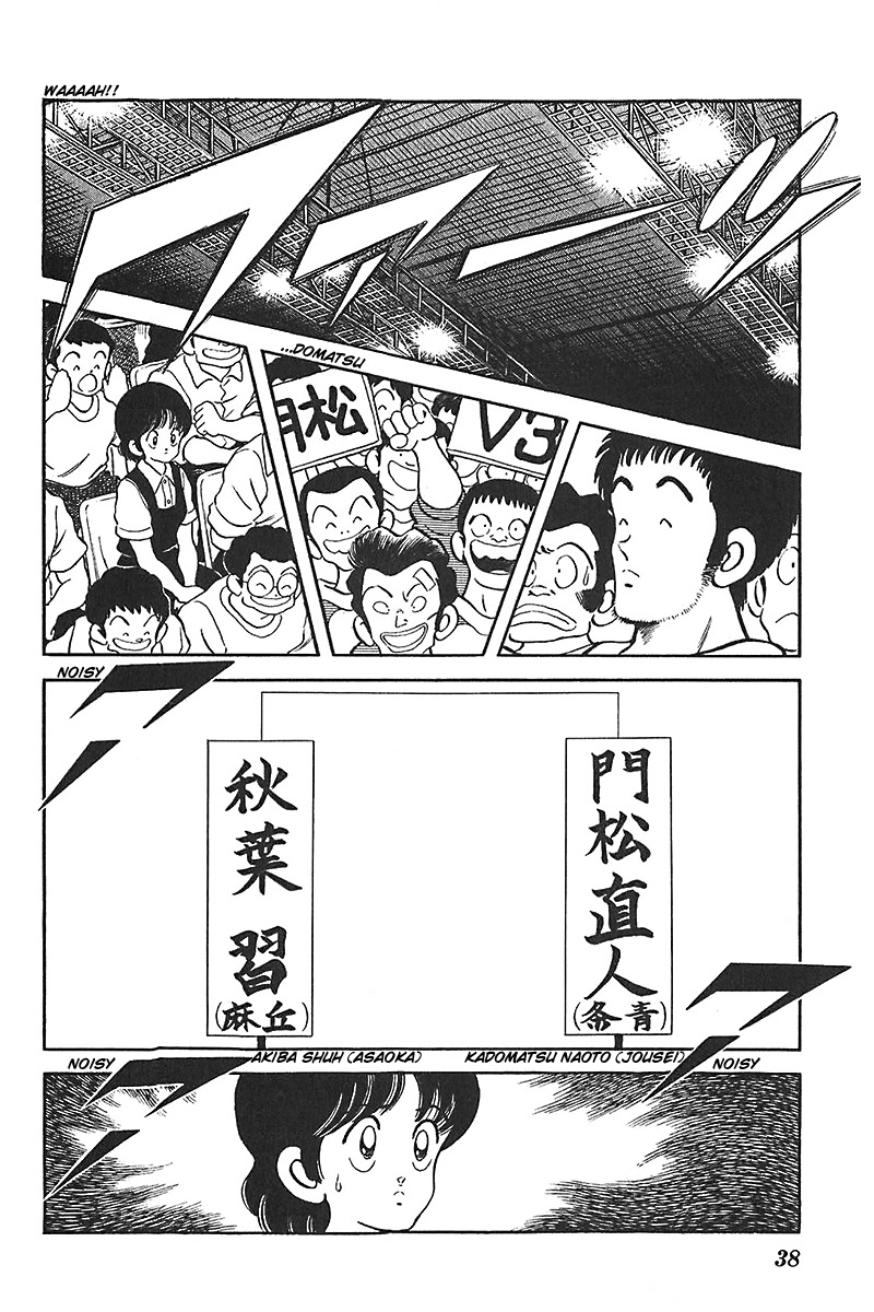Slow Step Chapter 41 page 10 - Chapter 41: Showdown! Naoto vs Shuh