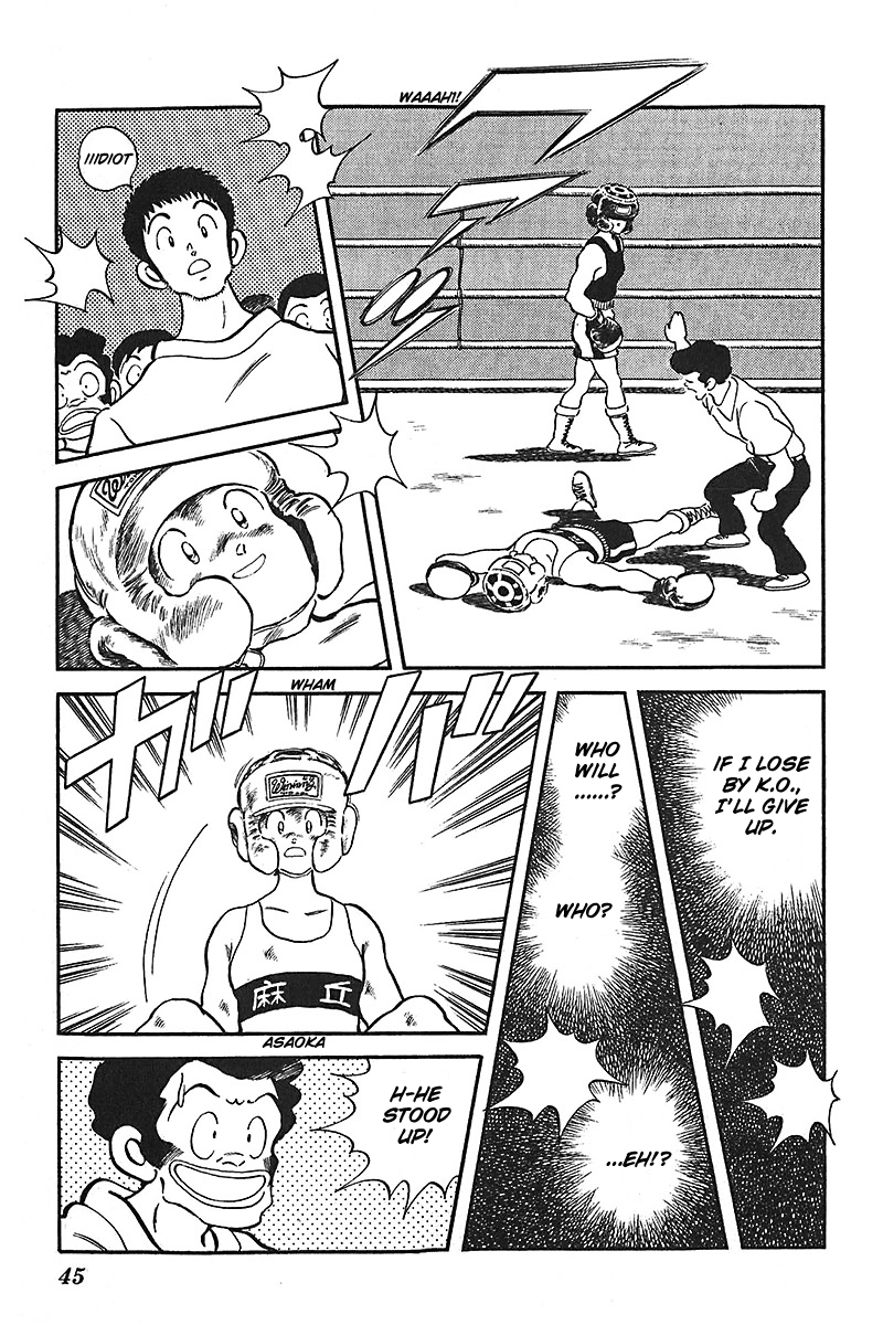 Slow Step Chapter 41 page 17 - Chapter 41: Showdown! Naoto vs Shuh