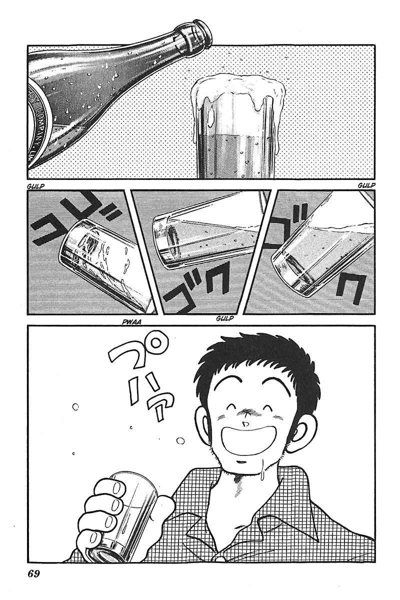 Slow Step Chapter 42 page 19 - Chapter 42: The Melancholy of Chika