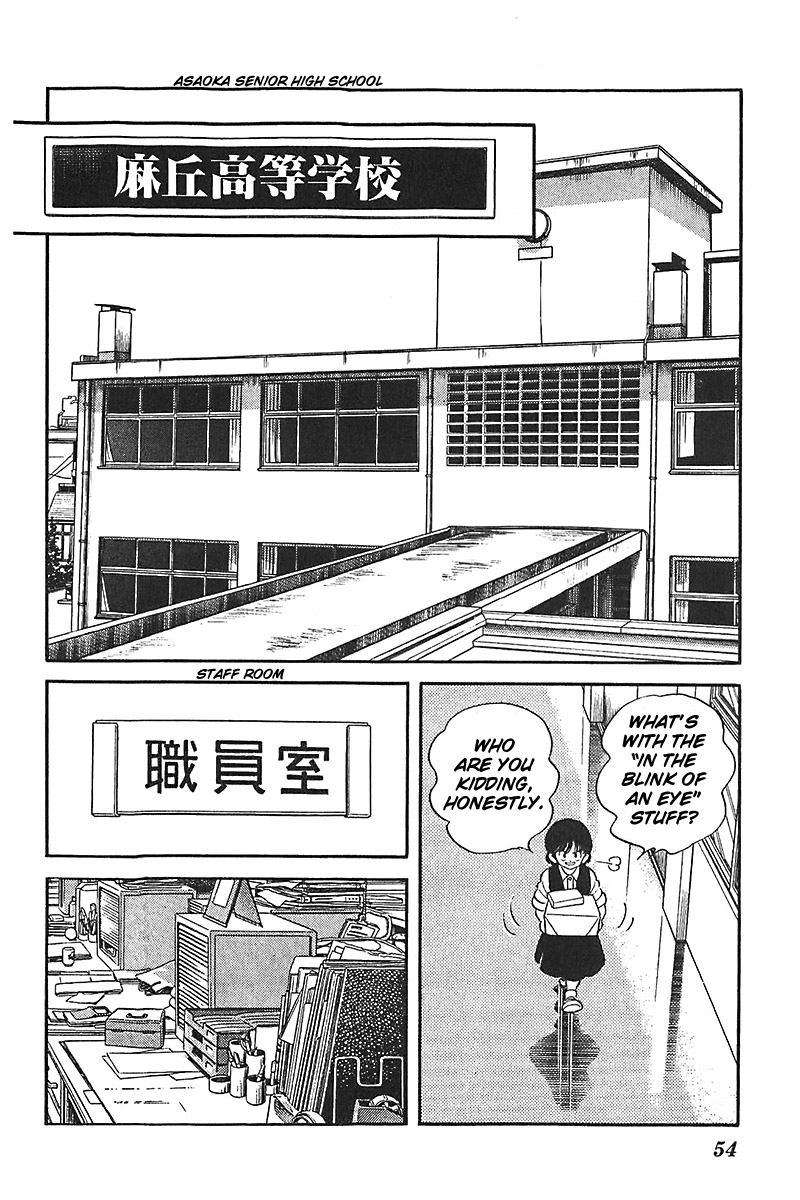 Slow Step Chapter 42 page 4 - Chapter 42: The Melancholy of Chika